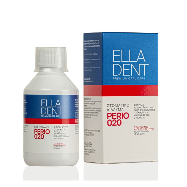 Elladent Perio 020 Στοματικό Διάλυμα Με Χλωρεξιδίνη 0,20% 250 ml product photo