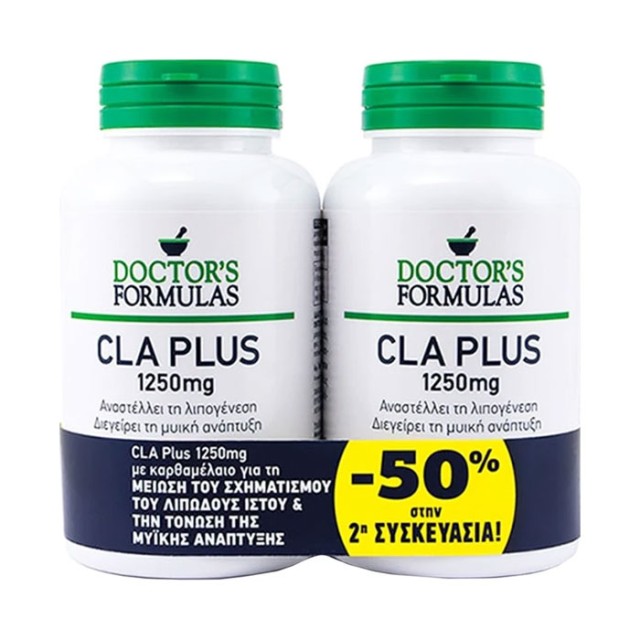 Doctors Formulas CLA Plus 1250mg Promo Συμπλήρωμα Διατροφής Λινολεϊκού Οξέος (-50% Στη Δευτερη Συσκευασια) 2x60 Μαλακές Κάψουλες product photo