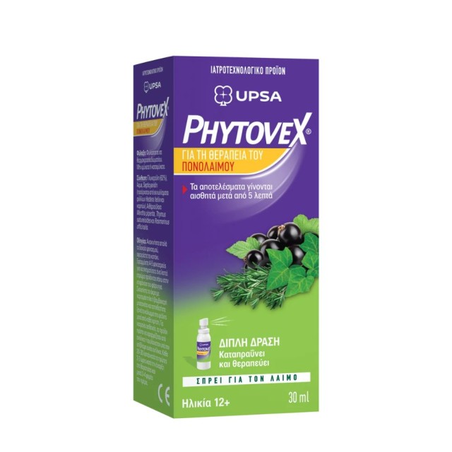 Upsa Phytovex Φυτικό Σπρέι για τον Πονόλαιμο Ενήλικες & Παιδιά άνω των 12 Ετών 30ml product photo