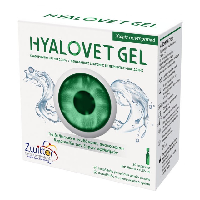 Hyalovet Gel Οφθαλμικές Σταγόνες με Υαλουρονικό Νάτριο 0,30%, 20amps x 0,35ml product photo