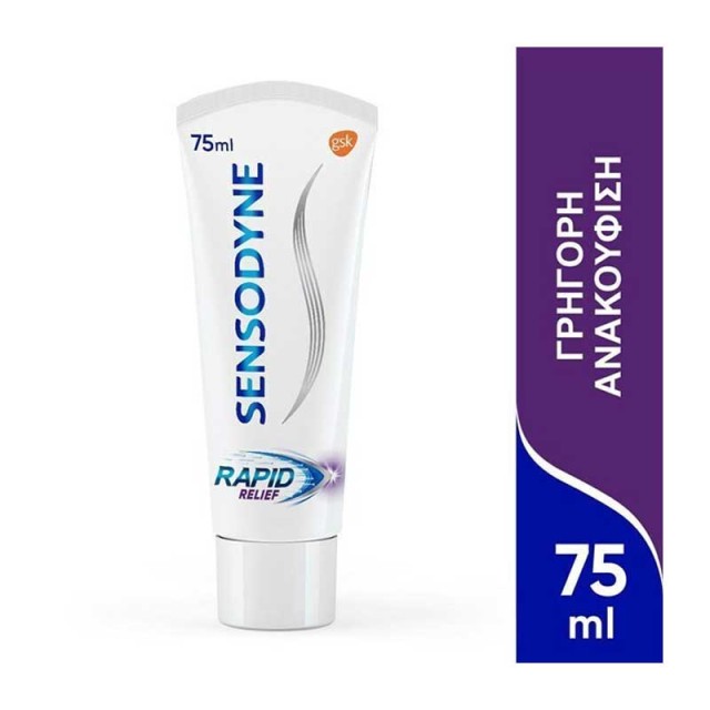 Sensodyne Rapid Relief Οδοντόκρεμα Για Γρήγορη Ανακούφιση Από Την Ευαισθησία, 75Ml product photo