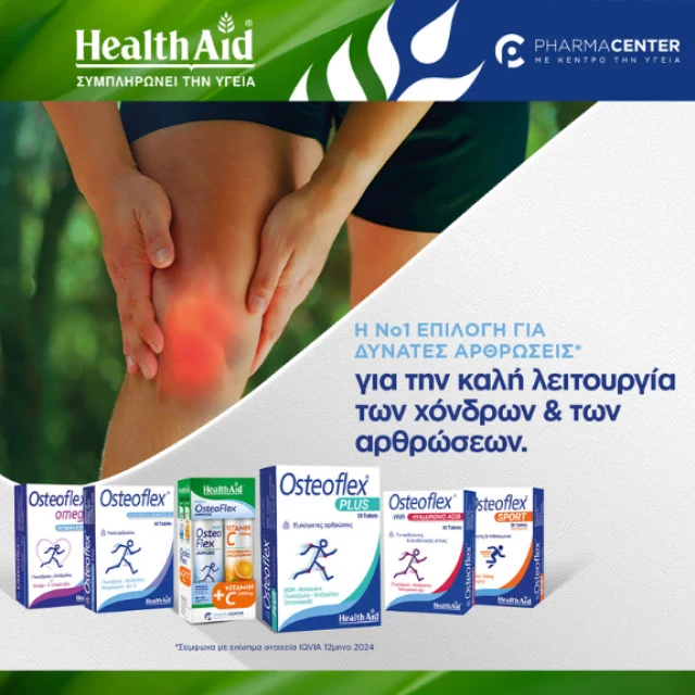 Health Aid Osteoflex