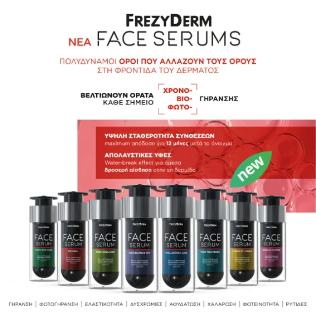 Frezyderm Face Serums