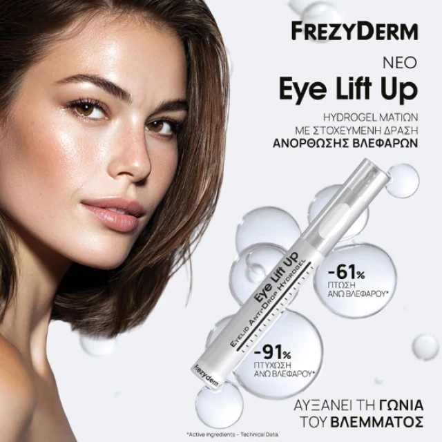Frezyderm EYE LIFT UP