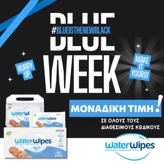 Waterwipes Μωρομάντηλα