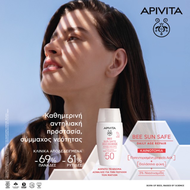 Apivita Bee Sun Safe Daily Age Repair