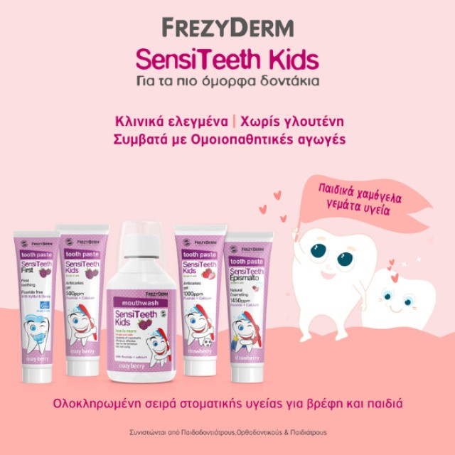 Frezyderm SensiTeeth Kids