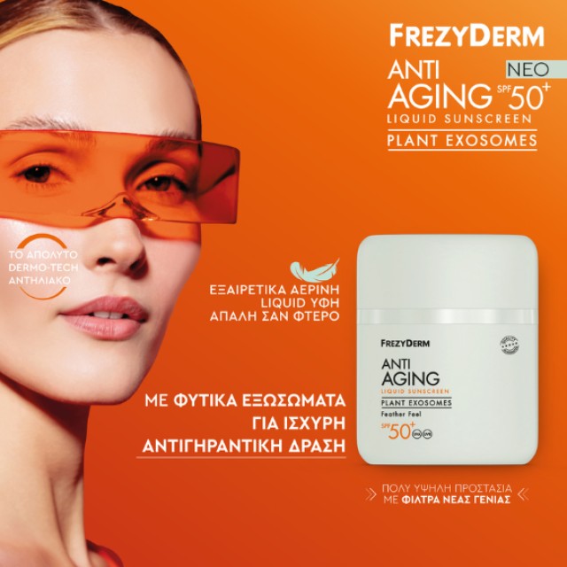 Frezyderm Anti-Aging Plant Exosomes SPF50+