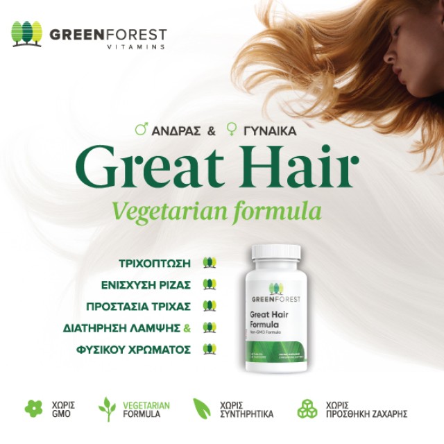 Great Hair Formula