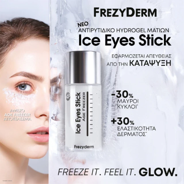 Frezyderm Ice Eyes Stick