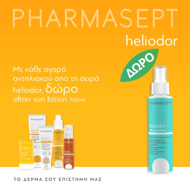 Pharmasept Heliodor