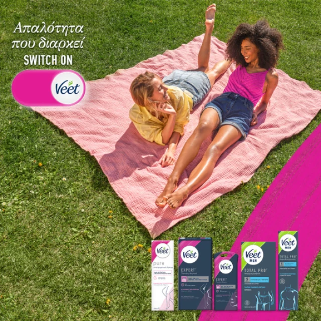 Αποτρίχωση Veet