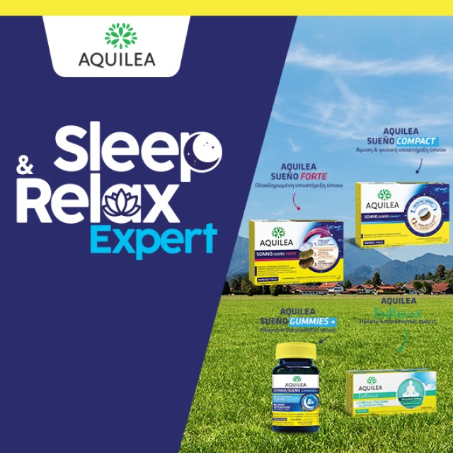 Aquilea Sueño η λύση για έναν καλύτερο ύπνο!