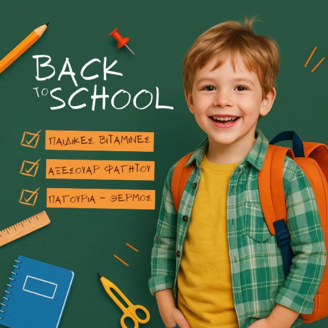 Back to School