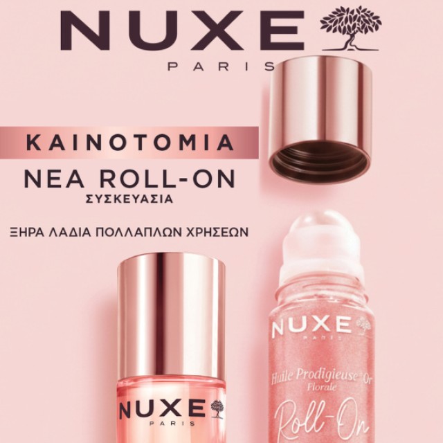 NUXE Huile Prodigieuse Florale