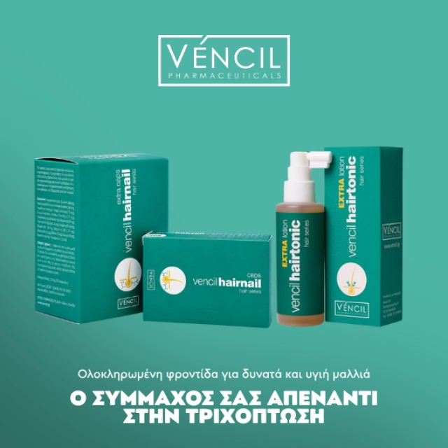Vencil Hair Series