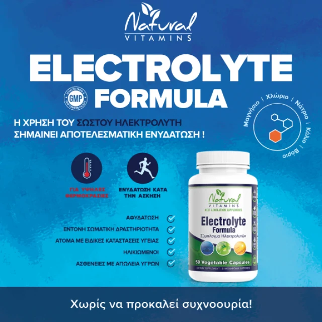 Natural Vitamins Electrolyte Formula