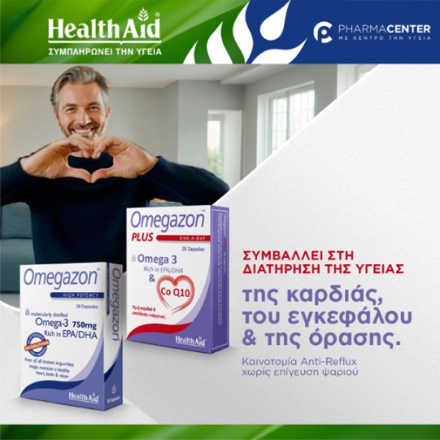Health Aid Omegazon