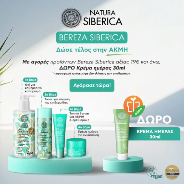 Bereza Siberica