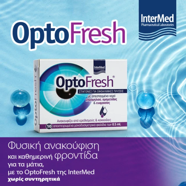 OptoFresh Eye Wash Drops