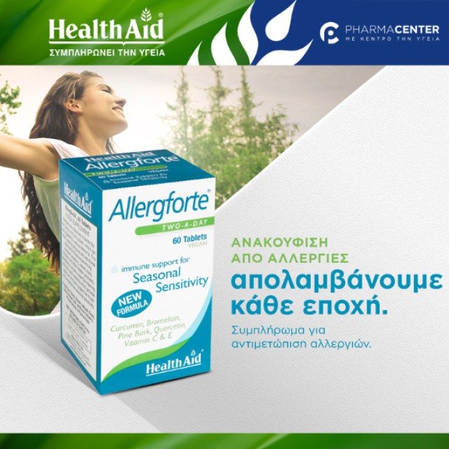 Allergforte της HealthAid
