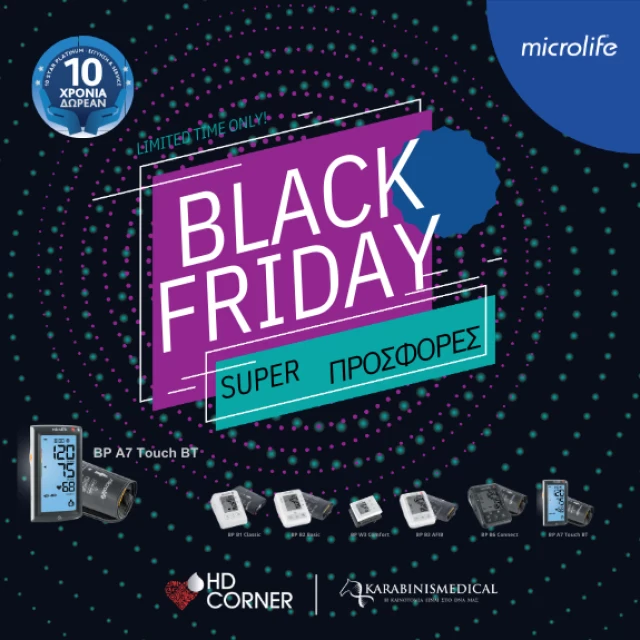 Πιεσόμετρα Microlife