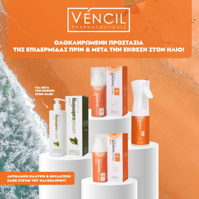 Vencil Sun Series