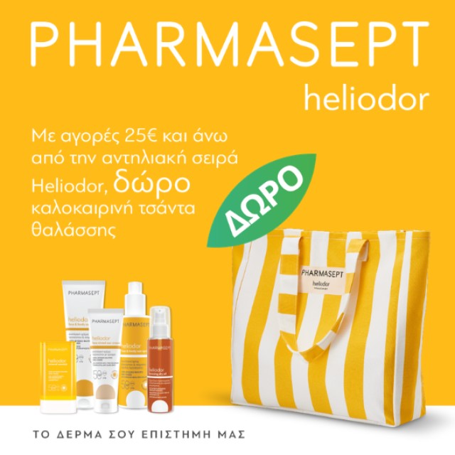 Pharmasept Heliodor
