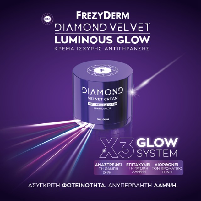 NEA Frezyderm Diamond Velvet Luminous Glow