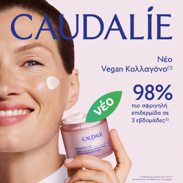 Caudalie Resveratrol Lift